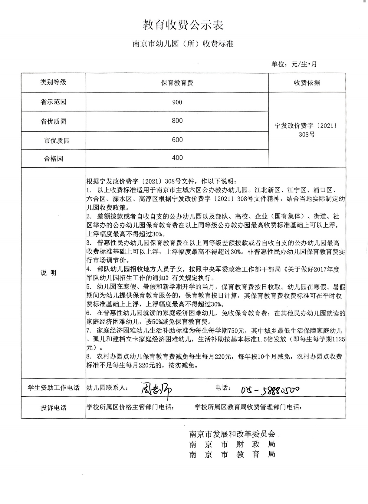 Screenshot_20250829_162317_com.tencent.mobileqq_edit_614513786763522.jpg