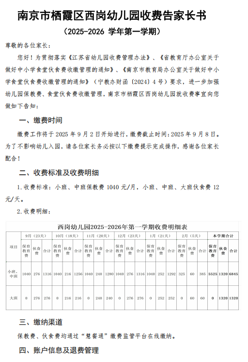 QQ_1756770474845.png