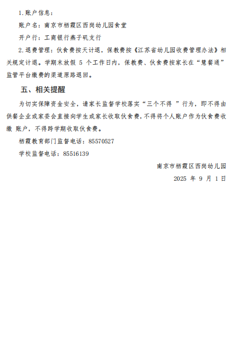 QQ_1756770505177.png